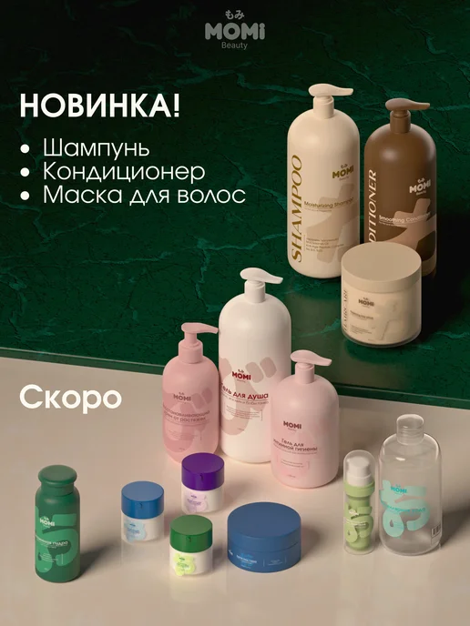 MOMI Трусики послеродовые одноразовые впитывающие XXL 110-130 см, белый, фото 2