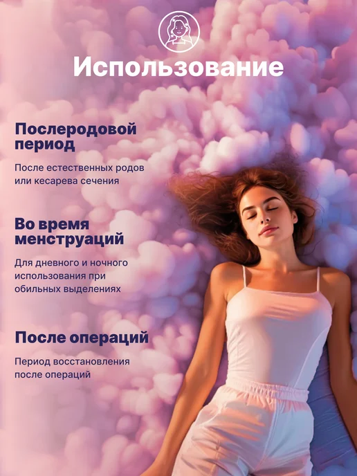 MOMI Трусики послеродовые одноразовые впитывающие XXL 110-130 см, белый, фото 4