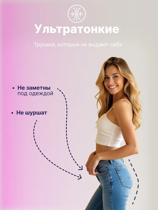 MOMI Трусики послеродовые одноразовые впитывающие XXL 110-130 см, белый, фото 6