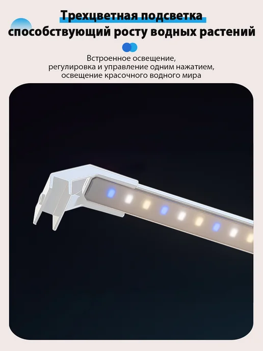 Аквариум для рыбок, белый, фото 5