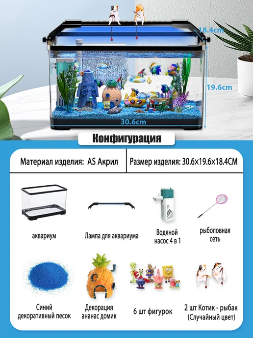 Аквариум для рыбок, черный, фото 2