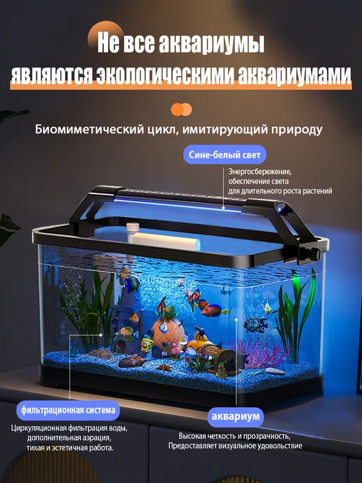 Аквариум для рыбок, черный, фото 4