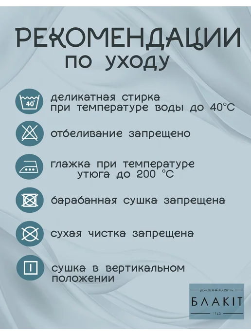 Блакит Простыня на резинке 200х140х25см бязь, голубой, фото 3