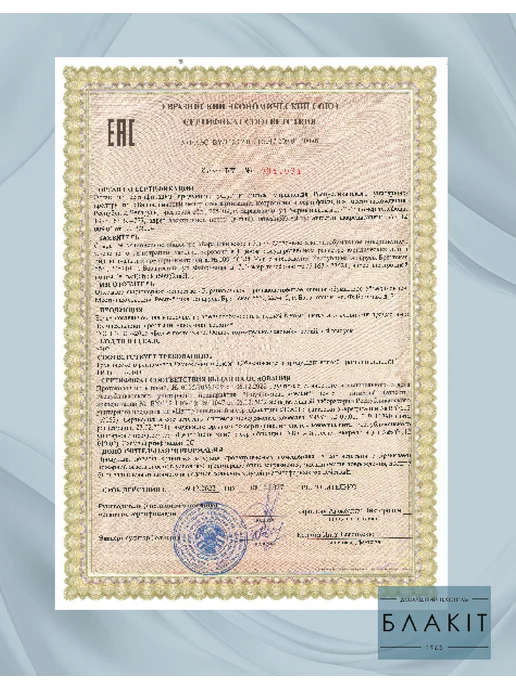 Блакит Простыня на резинке 200х140х25см бязь, голубой, фото 6