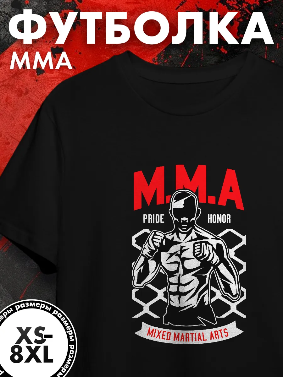 футболка мужская с принтом бокс боксер boxing мма