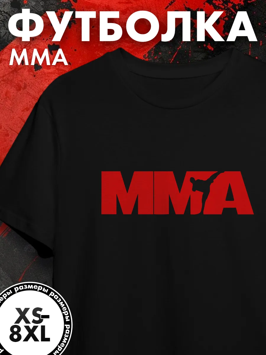 футболка мужская с принтом бокс боксер boxing мма