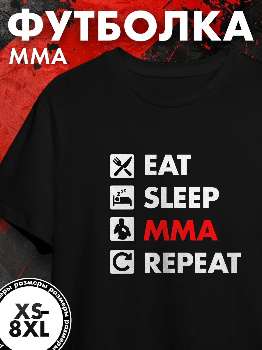 футболка мужская с принтом бокс боксер boxing мма