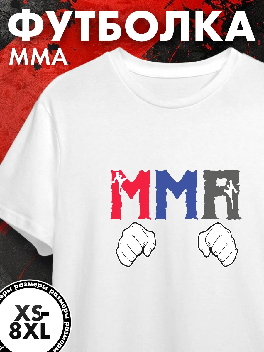 футболка мужская с принтом бокс боксер boxing мма