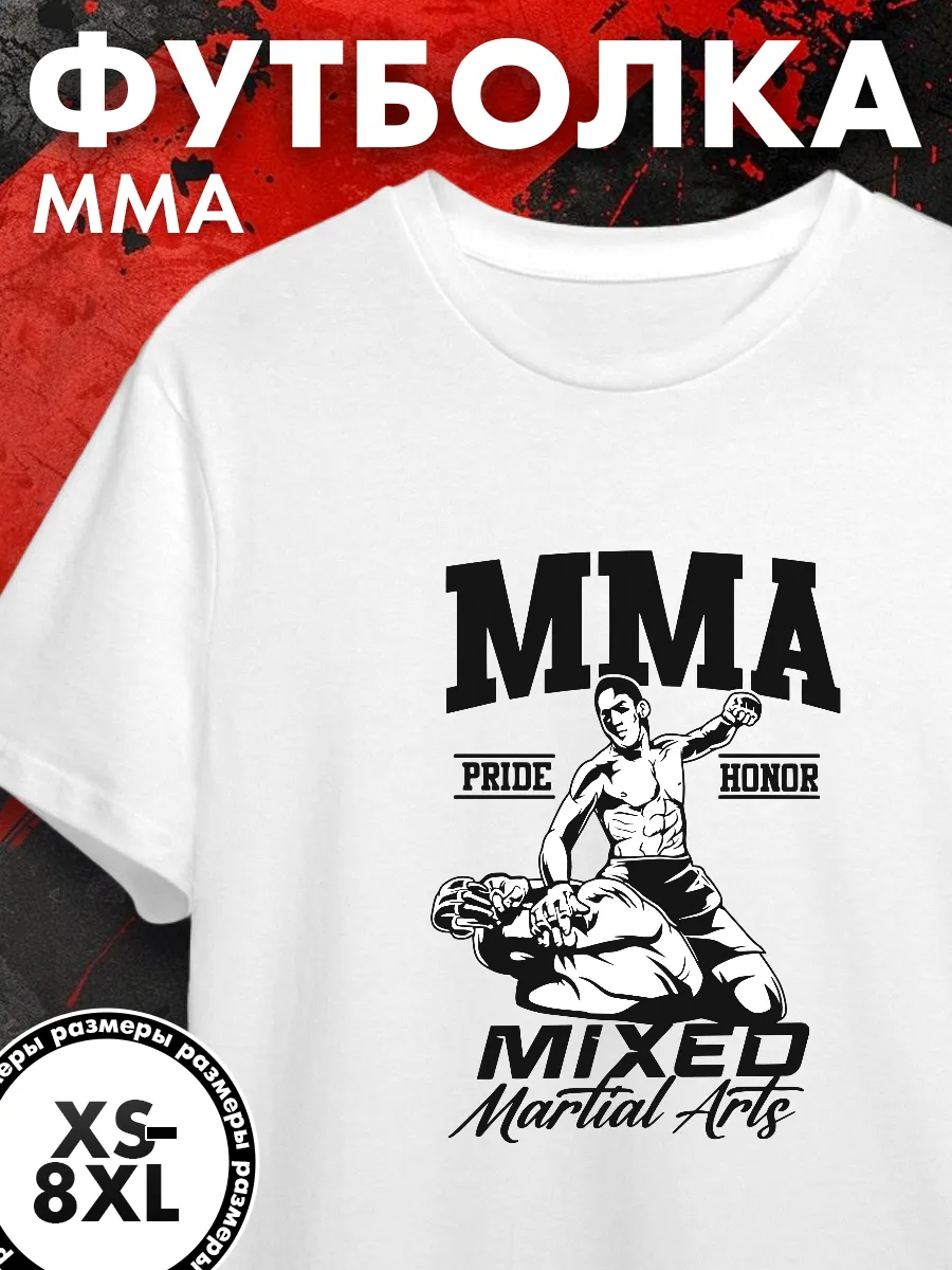 футболка мужская с принтом бокс боксер boxing мма