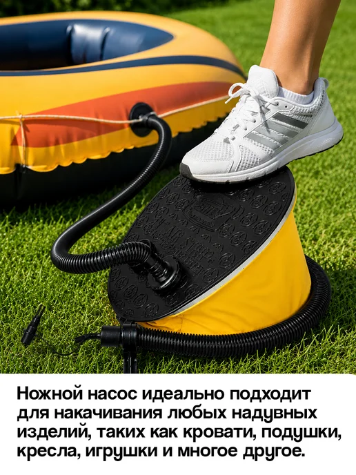 Насос ножной 23х15 см BESTWAY, вариант, фото 2