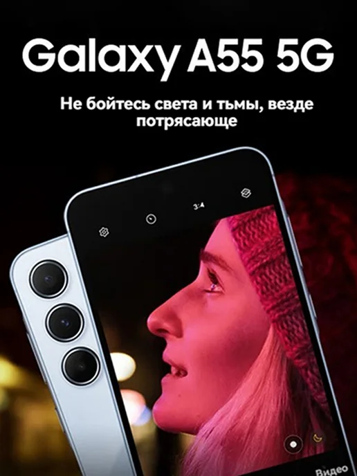 Смартфон Samsung A55 12/256 ГБ, желтый, фото 3