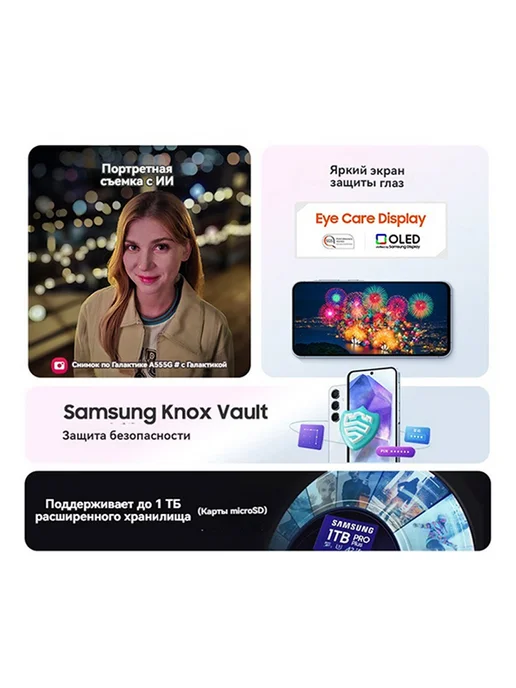 Смартфон Samsung A55 8/256 ГБ, синий, фото 7