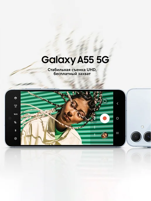 Смартфон Samsung A55 8/128 ГБ, синий, фото 4