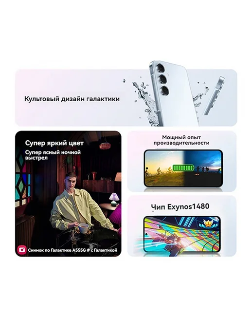 Смартфон Samsung A55 8/256 ГБ, фиолетовый, фото 8
