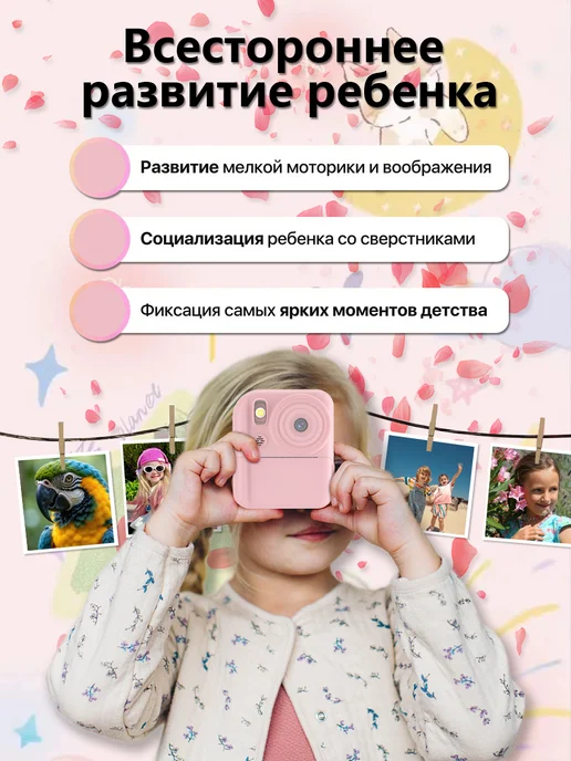 W&O детский фотоаппарат моментальной печати, розовый, фото 3