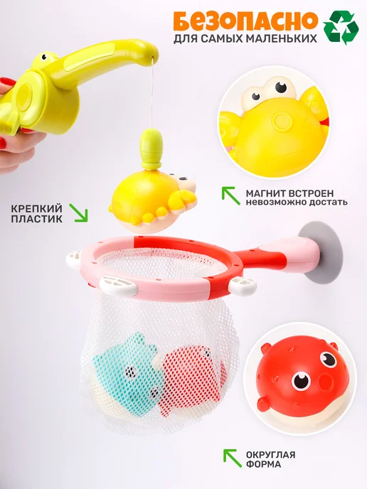 TIPTOPOLIS Игрушка для ванной детская Рыбалка с сачком Магнитная, голубой, фото 4