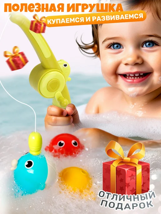 TIPTOPOLIS Игрушка для ванной детская Рыбалка с сачком Магнитная, голубой, фото 5
