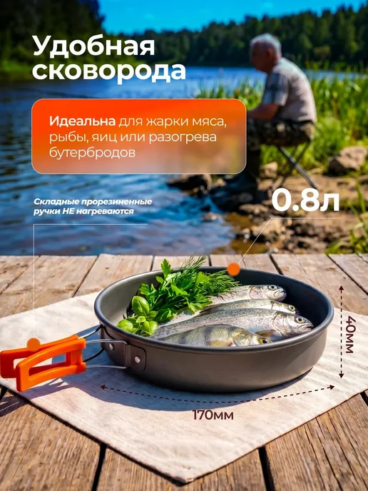 ALERKON Набор посуды для похода или кемпинга, серый, фото 4