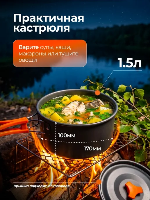 ALERKON Набор посуды для похода или кемпинга, серый, фото 5
