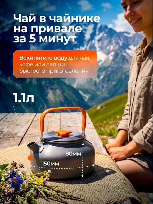 ALERKON Набор посуды для похода или кемпинга, серый, фото 6