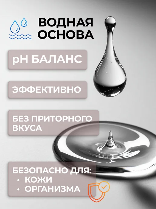 SHEFOX Смазка на водной основе с ароматом мяты для секса 18+, 50 мл, фото 4