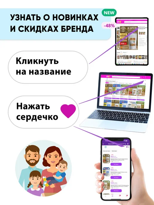 Здоровая Семья от А до Я Какао-порошок натуральный, 500 г, 500 г, фото 4
