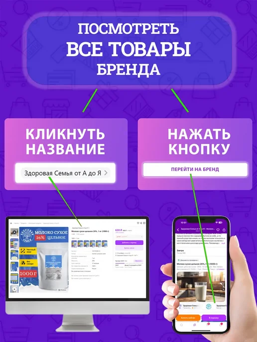 Здоровая Семья от А до Я Какао-порошок натуральный, 500 г, 500 г, фото 5
