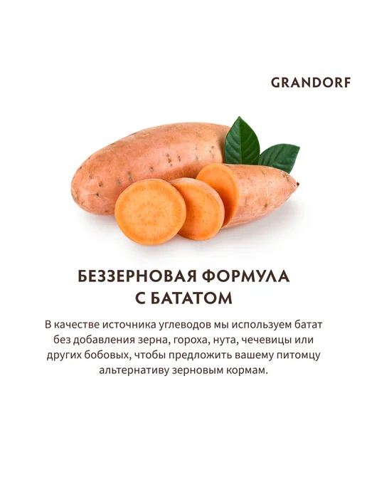 Сухой корм Grandorf' для собак, крупные, средние, индейка, кролик, 10 кг, фото 4