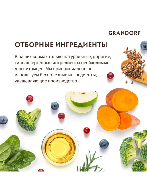 Сухой корм Grandorf' для собак, крупные, средние, индейка, кролик, 10 кг, фото 5
