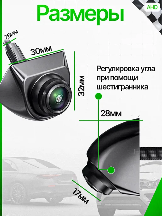 РОАДЕО Камера заднего переднего вида AHD 720P обзор 170° 4pin, вариант, фото 6
