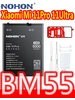 Аккумулятор для Xiaomi Mi 11 Pro Ultra BM55 Сменный Nohon 447895855 купить за 1 583 ₽ в интернет‑магазине Wildberries