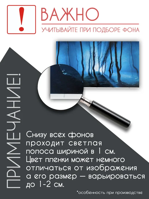 AquaMax Фон для аквариума и террариума 30х45 см, двухсторонний, 40x80 см, фото 4