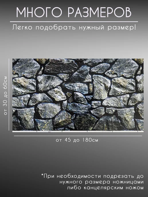 AquaMax Фон для аквариума и террариума 30х45 см, двухсторонний, 40x80 см, фото 5