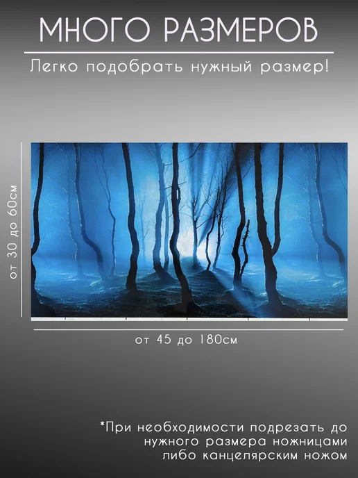 AquaMax Фон для аквариума и террариума 30х45 см, двухсторонний, 40x80 см, фото 6