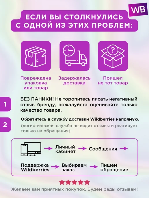 AquaMax Фон для аквариума и террариума 30х45 см, двухсторонний, 40x80 см, фото 7