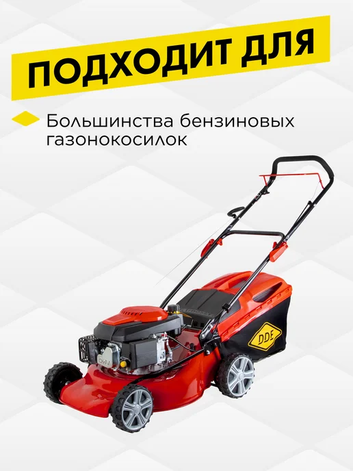 DDE Нож для газонокосилки 21" 53.3 см мульчирующий, вариант, фото 2