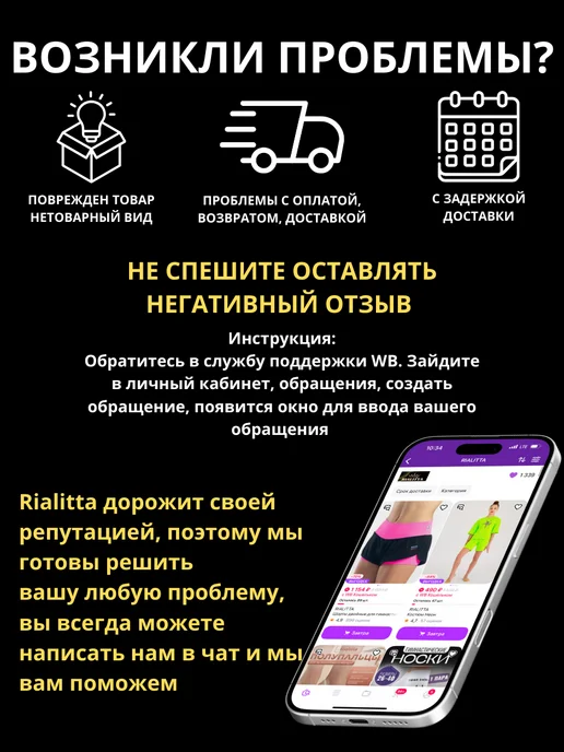 RIALITTA Гимнастические получешки со стразами, бежевый, фото 7