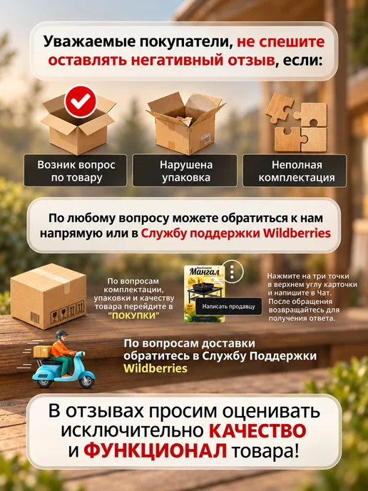 Пламя Гефеста Мангал для шашлыка разборный 4мм с шампурами, черный, фото 7