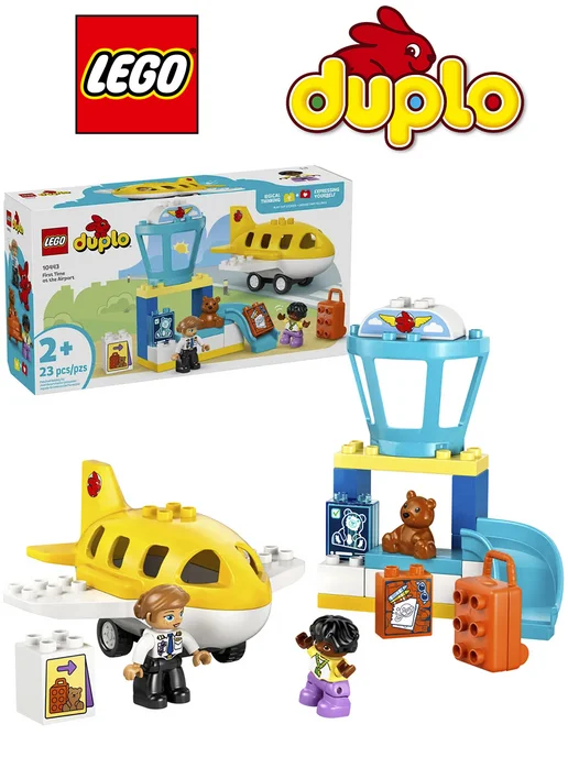 LEGO Конструктор DUPLO 10443 Впервые в аэропорту, голубой, фото 2