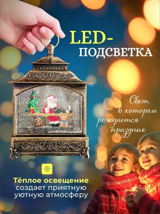 Fatrei Новогодний фонарь со снегом музыкальный светильник, желтый, фото 3