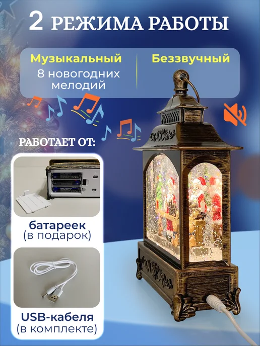 Fatrei Новогодний фонарь со снегом музыкальный светильник, желтый, фото 5