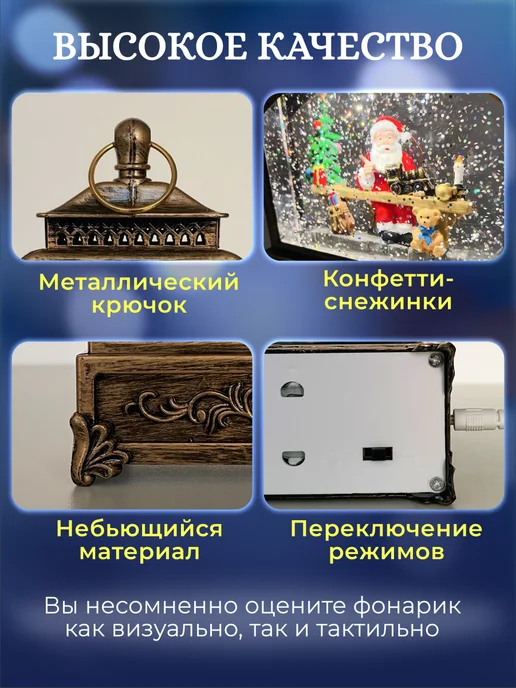 Fatrei Новогодний фонарь со снегом музыкальный светильник, желтый, фото 6