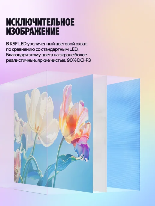 Яндекс Телевизор с Алисой 50 дюймов смарт 4к wi fi, черный, фото 4