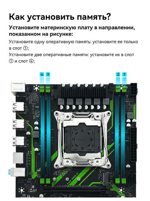 machinist k9 комплект материнская плата с процессором e5-2630 v4 16 gb, 16 ГБ, фото 5