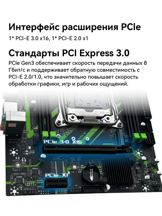 machinist k9 комплект материнская плата с процессором e5-2630 v4 16 gb, 16 ГБ, фото 7