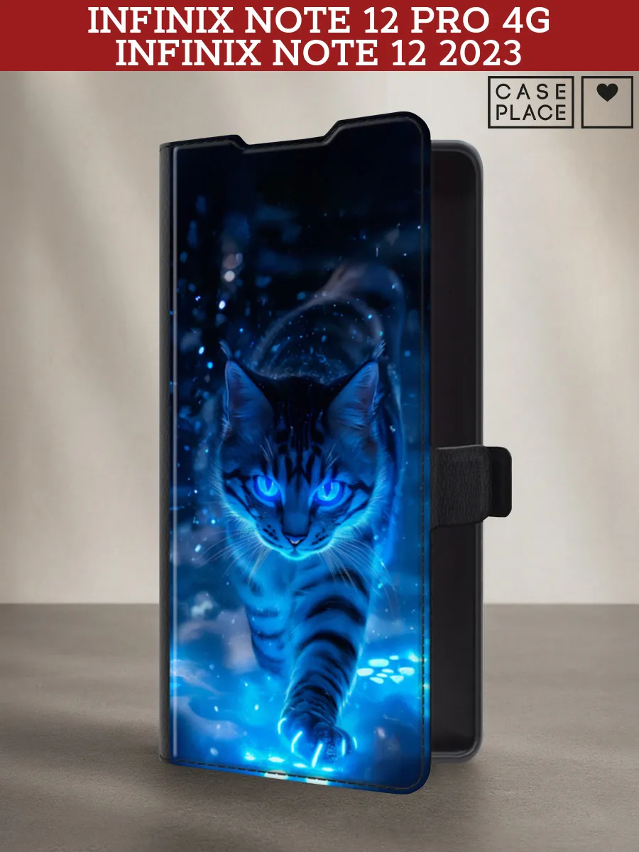 Чехол-книжка на Note 12 Pro 4G 12 2023 кот