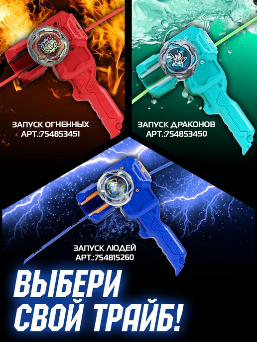 INFINITY NADO Инфинити Надо Волчок Суприм Saber Воздушная сабля, черный, фото 4