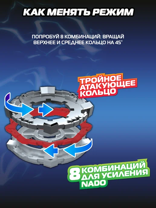 INFINITY NADO Инфинити Надо Волчок Суприм Saber Воздушная сабля, черный, фото 6