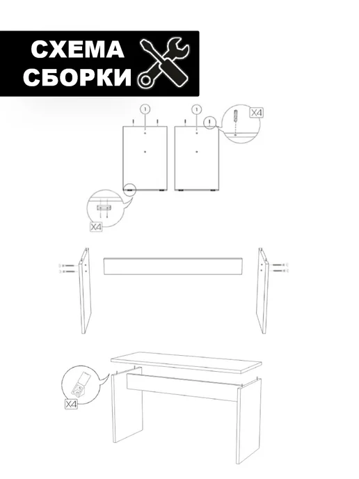 Mebel Poli Скамейка садовая в прихожую и примерочную, черный, фото 7