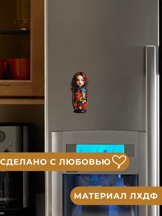 Laser Flow Магнит Матрешка Сувенирный, вариант, фото 2